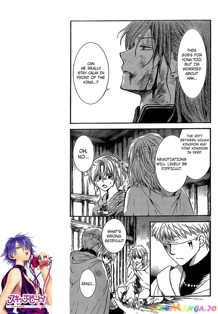 Yona of the Dawn Chapter 134 image 06_optimized